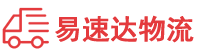 岳阳到鸡冠区物流公司
